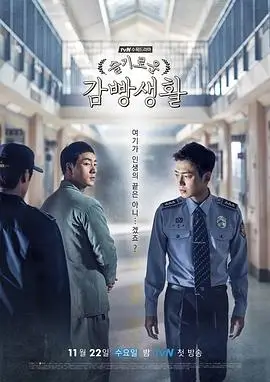 长风渡口第二季 热播年代剧在线观看