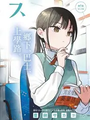 出发吧老友 旅行治愈综艺推荐
