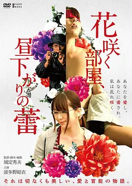 山海拾遗 国风奇幻电影八戒电影